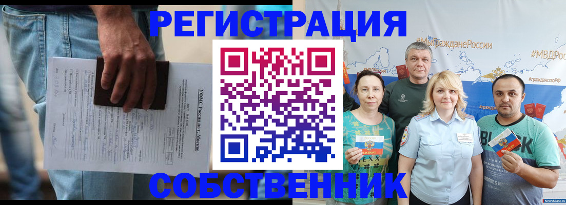 регистрация для дет. сада в Костомукше